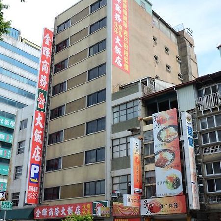 Sunwise Hotel 高雄市 エクステリア 写真