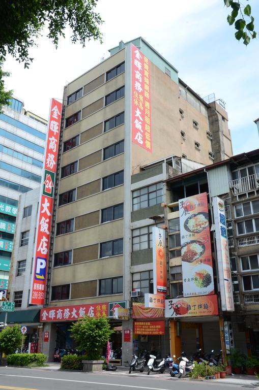 Sunwise Hotel 高雄市 エクステリア 写真