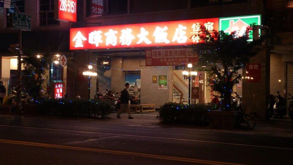 Sunwise Hotel 高雄市 エクステリア 写真