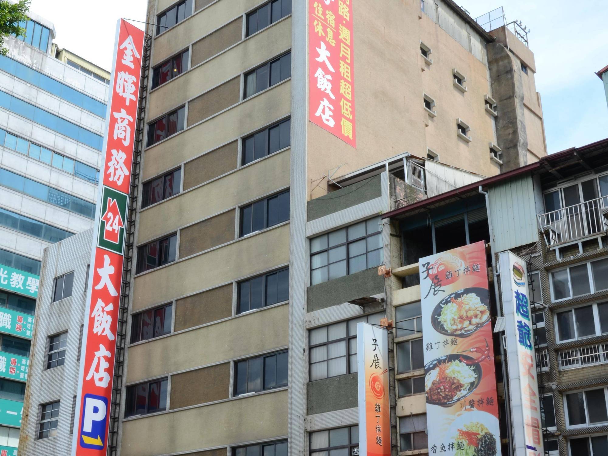 Sunwise Hotel 高雄市 エクステリア 写真